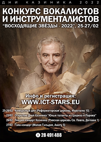 UZ-2020-poster